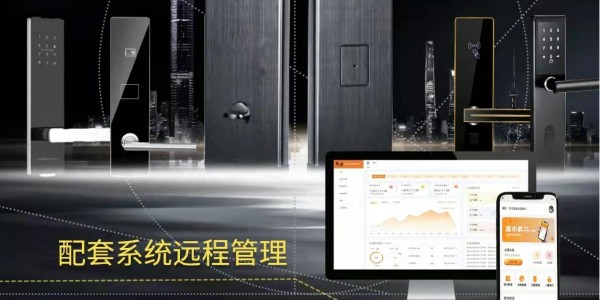 公寓智能鎖如何遠(yuǎn)程發(fā)卡