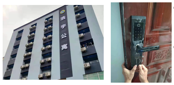 本家公寓案例-安安智能 本家公寓案例-安安智能