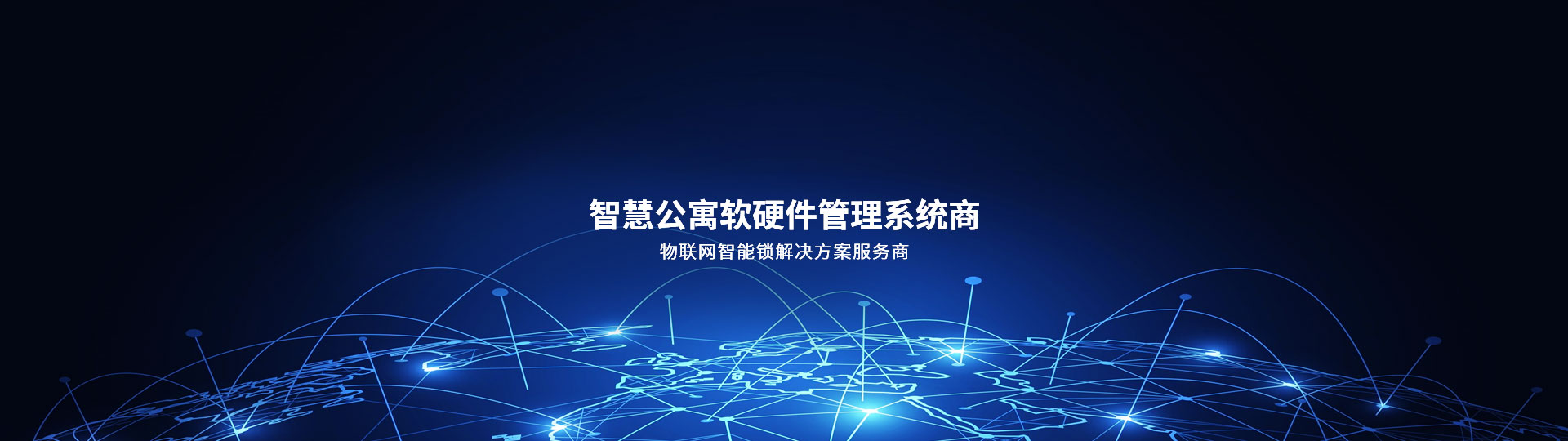 智慧公寓軟硬件管理系統(tǒng)商-安安 智慧公寓軟硬件管理系統(tǒng)商-安安