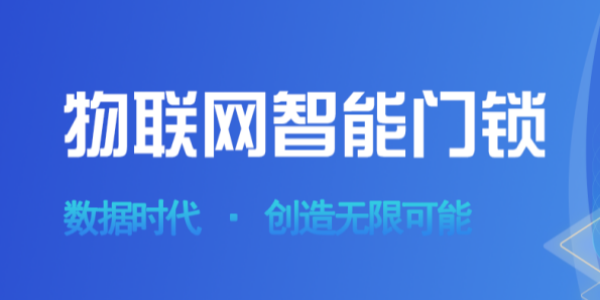 公寓密碼鎖怎么開 公寓密碼鎖怎么開