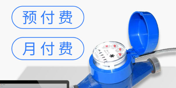 智能水表可以遠(yuǎn)程控制嗎？安安智能可以