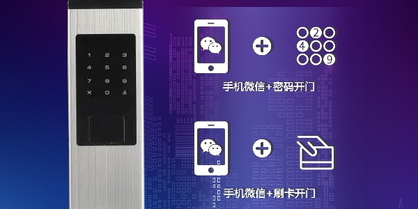 做公寓出租房的運(yùn)營方案，找安安智能！