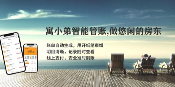 公寓管理系統(tǒng)之遠(yuǎn)程簽約 公寓管理系統(tǒng)之遠(yuǎn)程簽約