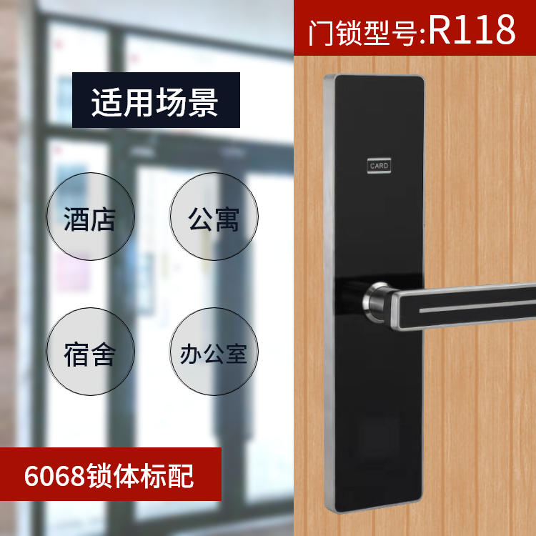 R118 R118