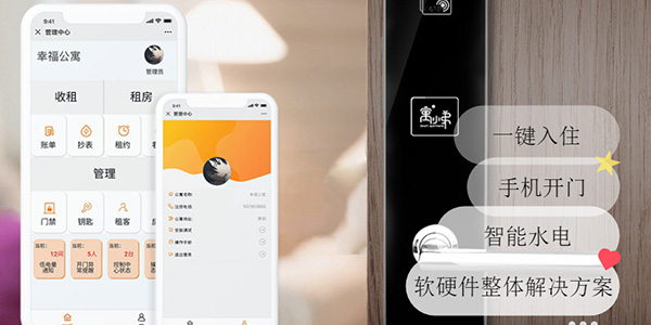 選擇智能門鎖的技巧有哪些？聽聽安安怎么說