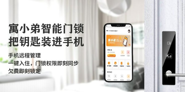 藍牙鎖和聯(lián)網(wǎng)鎖的區(qū)別有哪些？